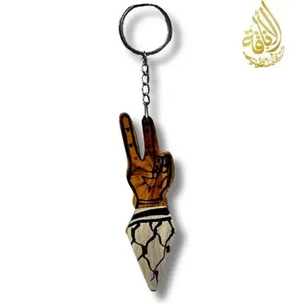 Palestinian Heritage & Peace Bundle: Peace Sign Keychain & Tatreez Palestine Map Set 80 CM Palestinian Elegance