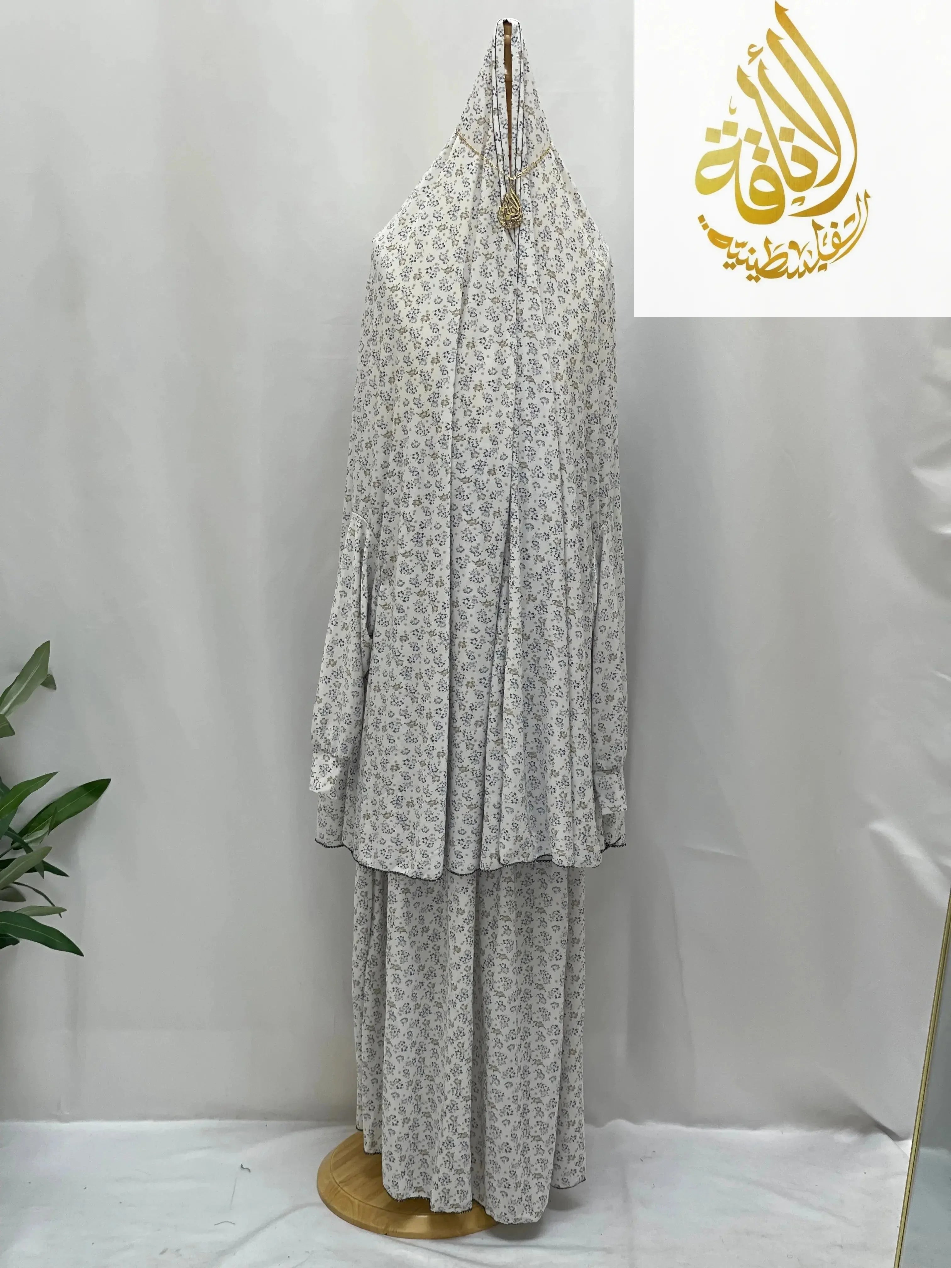 Prayer Set With Sleeves For Girls Palestinian Elegance