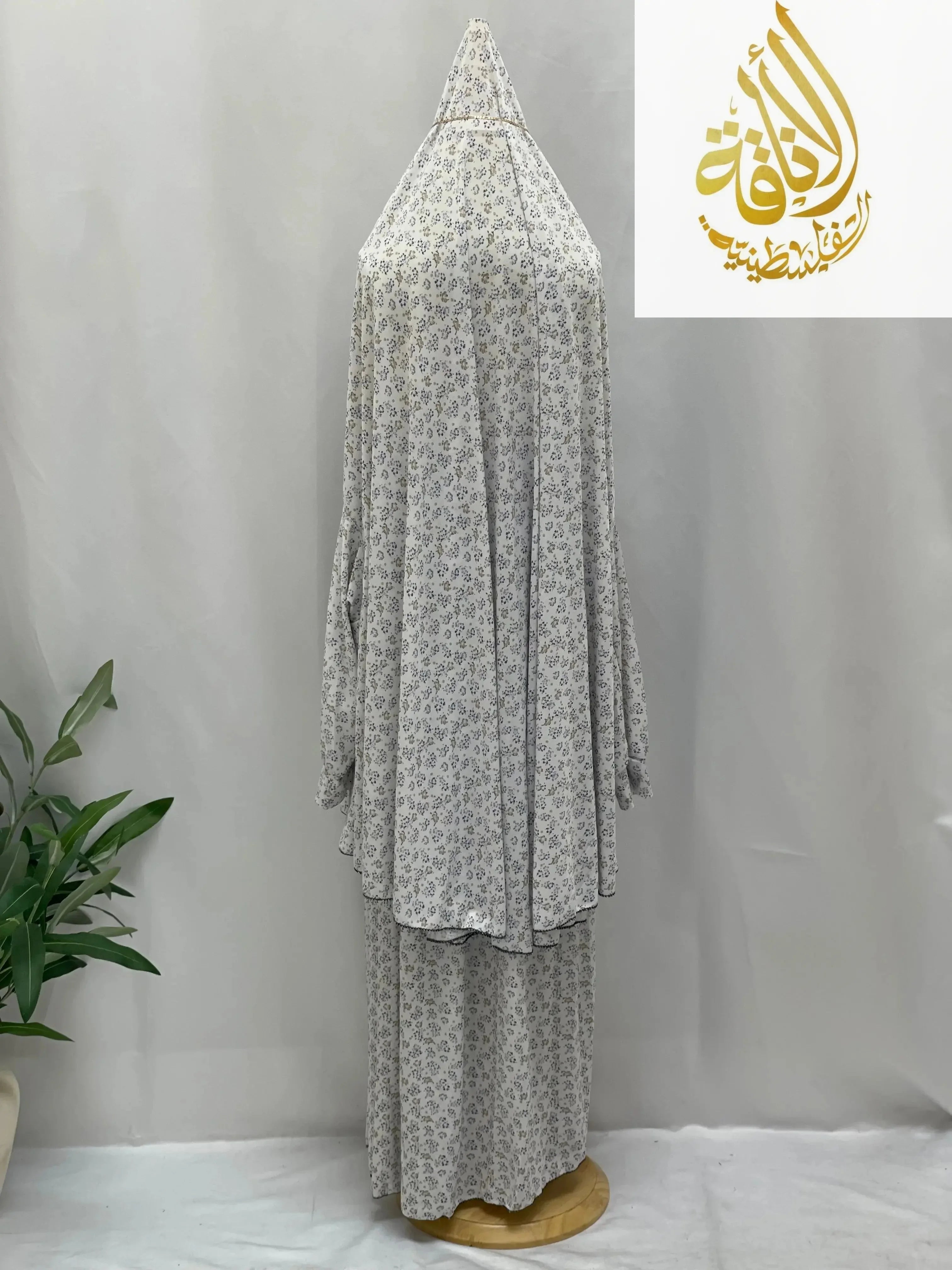 Prayer Set With Sleeves For Girls Palestinian Elegance