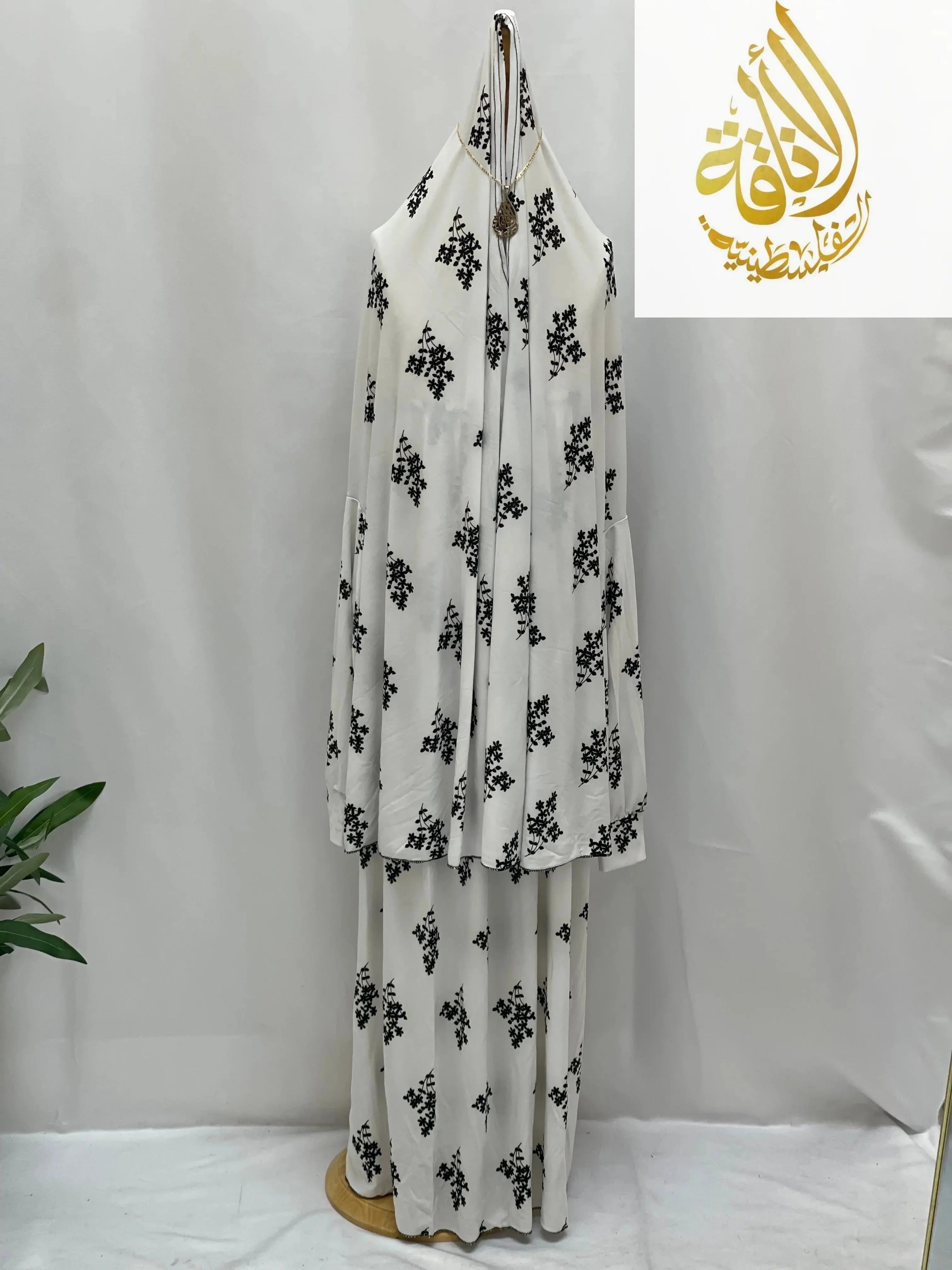 Prayer Set With Sleeves For Girls Palestinian Elegance