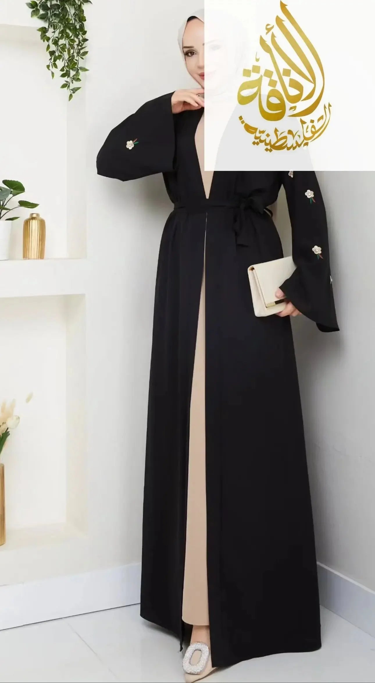 Palestinian Elegance modern abaya set featuring black open front design with floral embroidery on sleeves