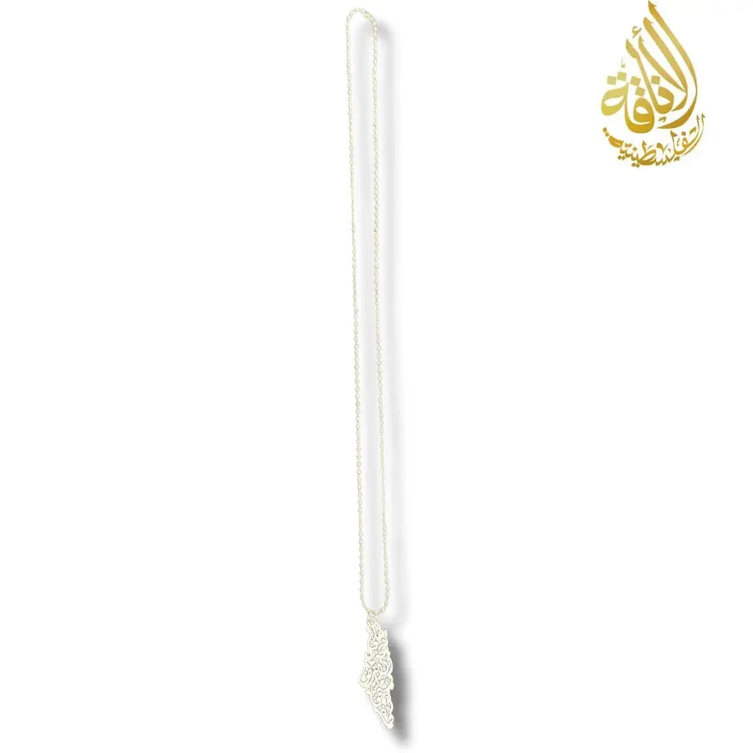 Silver Arabic Design Necklace Palestinian Elegance