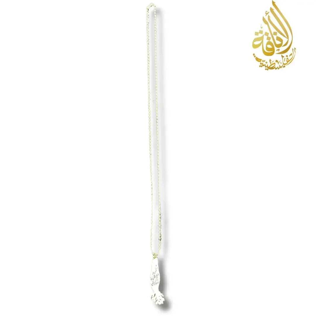 Silver Palestine Roots Design Necklace Palestinian Elegance