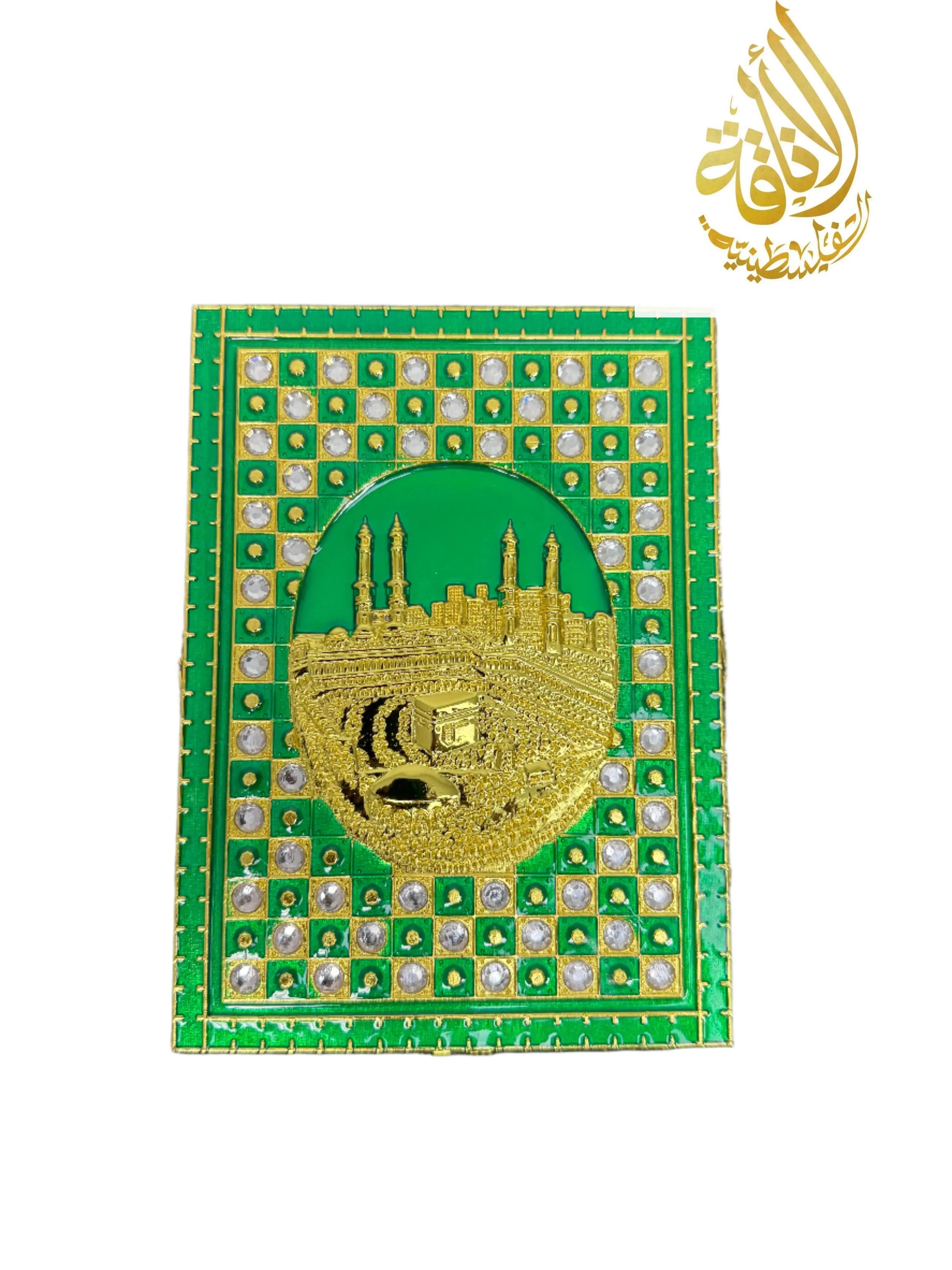 Small Quran Holder with Case and Stand - Compact & Elegant - Palestinian Elegance