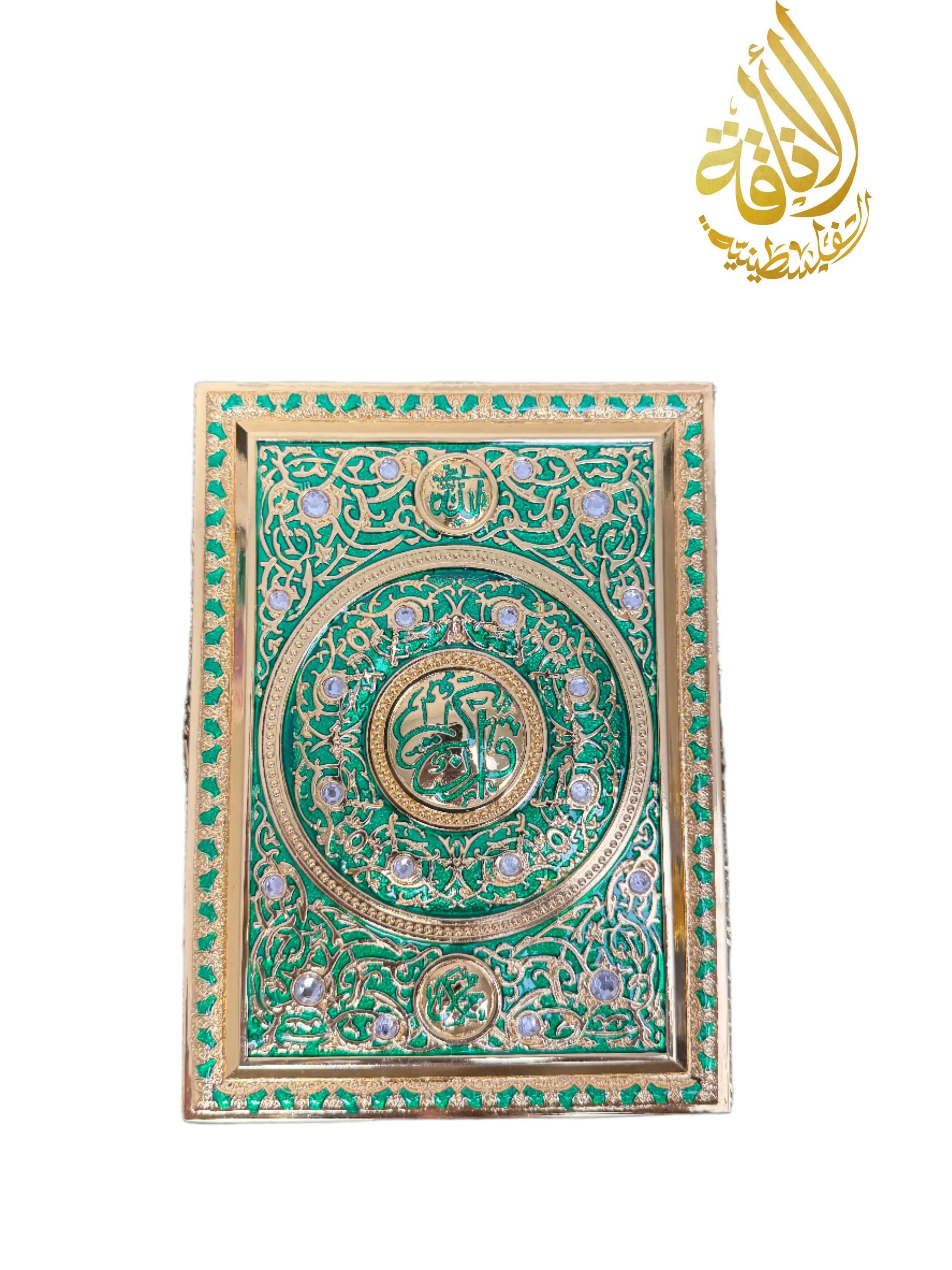Small Quran Holder with Case and Stand - Compact & Elegant - Palestinian Elegance
