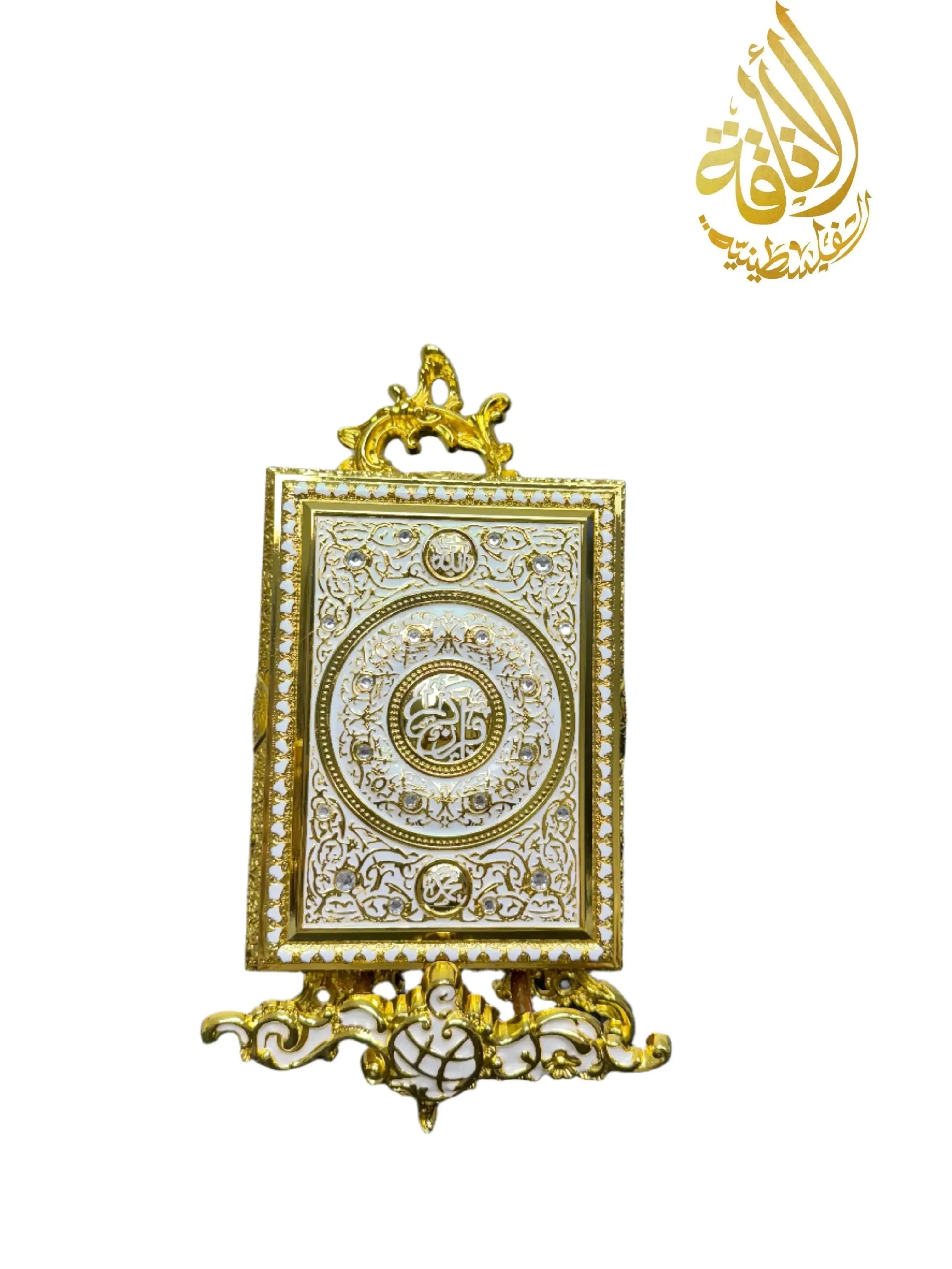 Small Quran Holder with Case and Stand - Compact & Elegant - Palestinian Elegance