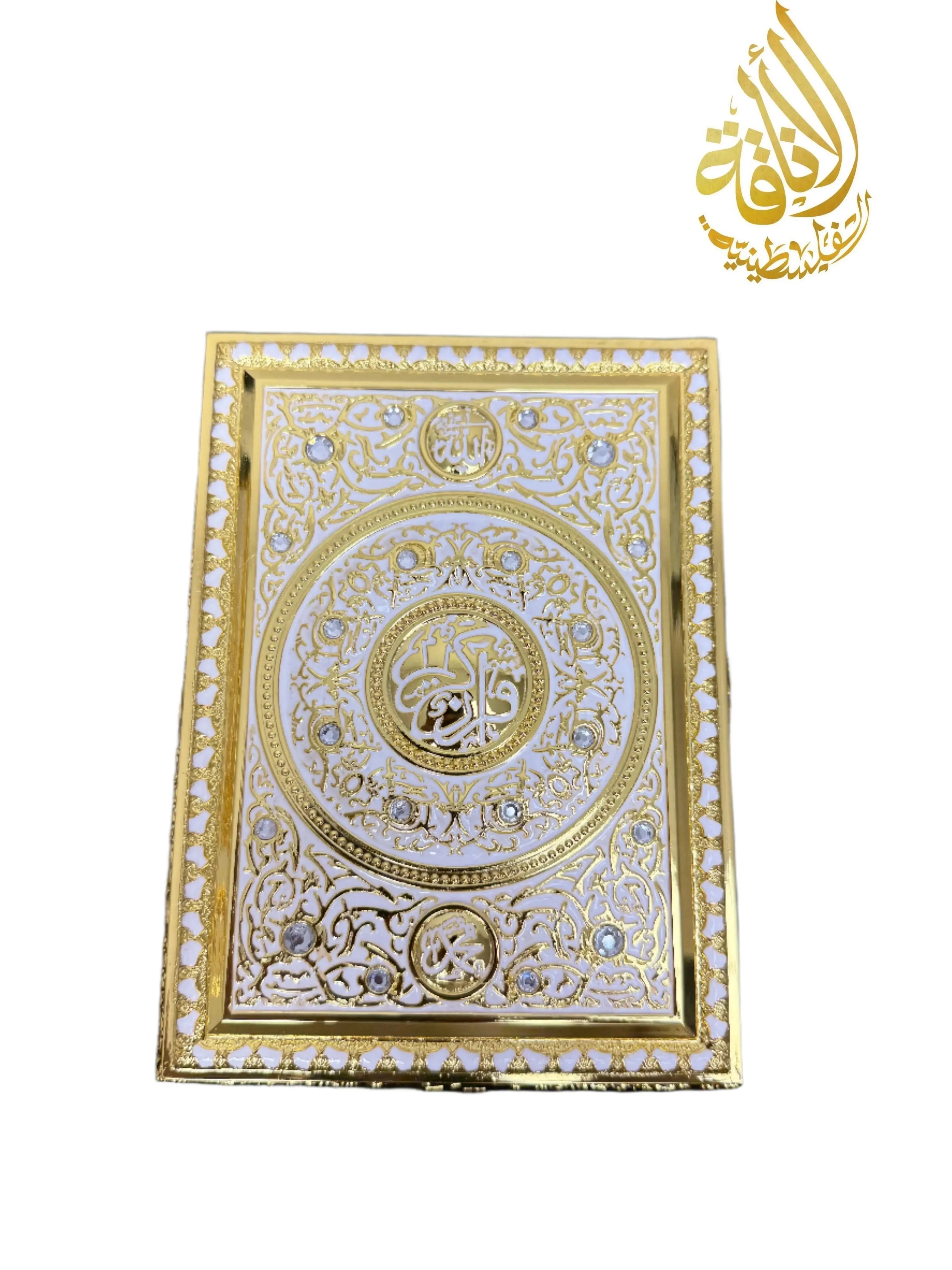 Small Quran Holder with Case and Stand - Compact & Elegant - Palestinian Elegance