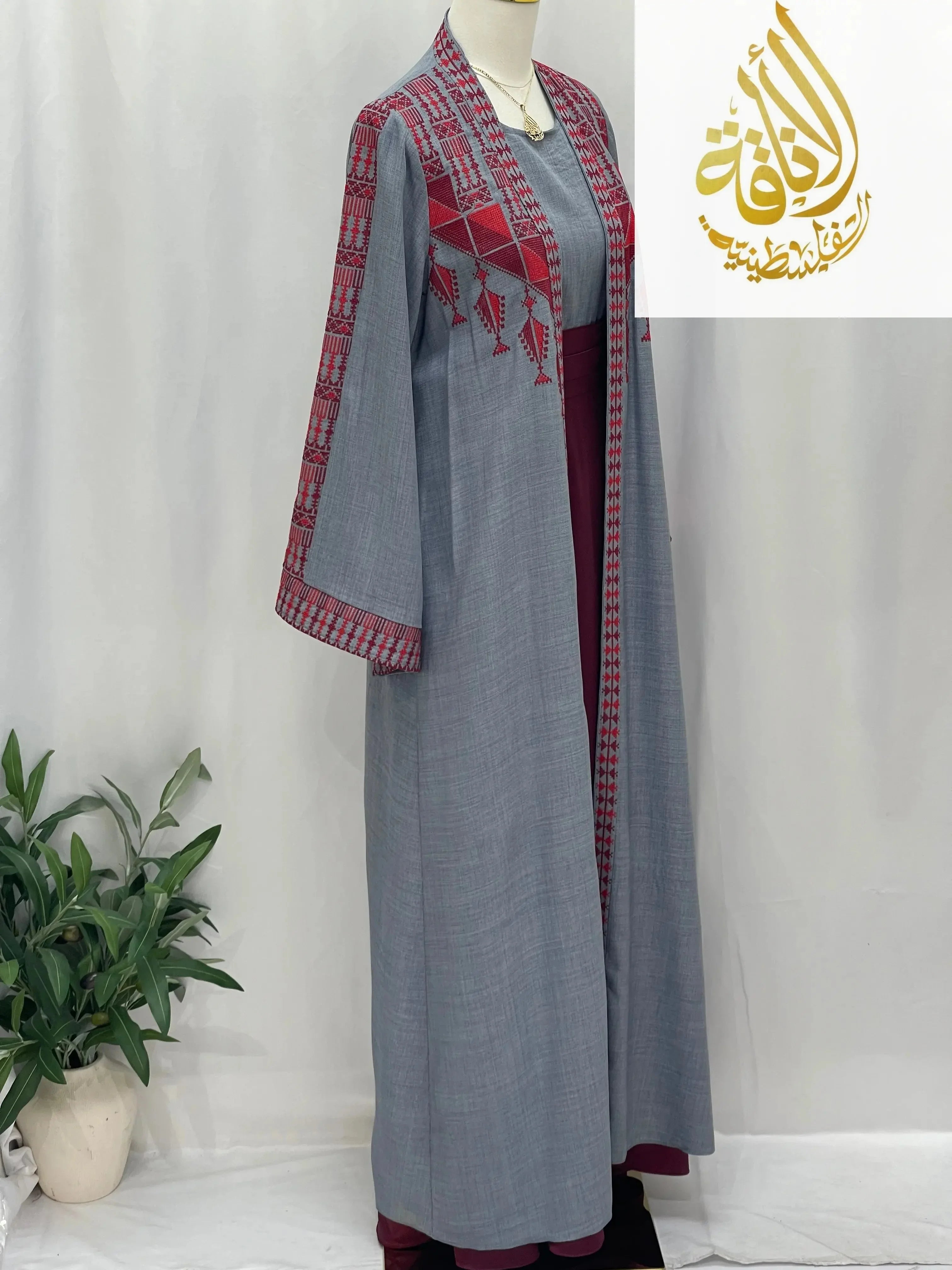 Sumayyah Embroidered Dress Set | Elegant Modest Cardigan Outfit - Palestinian Elegance