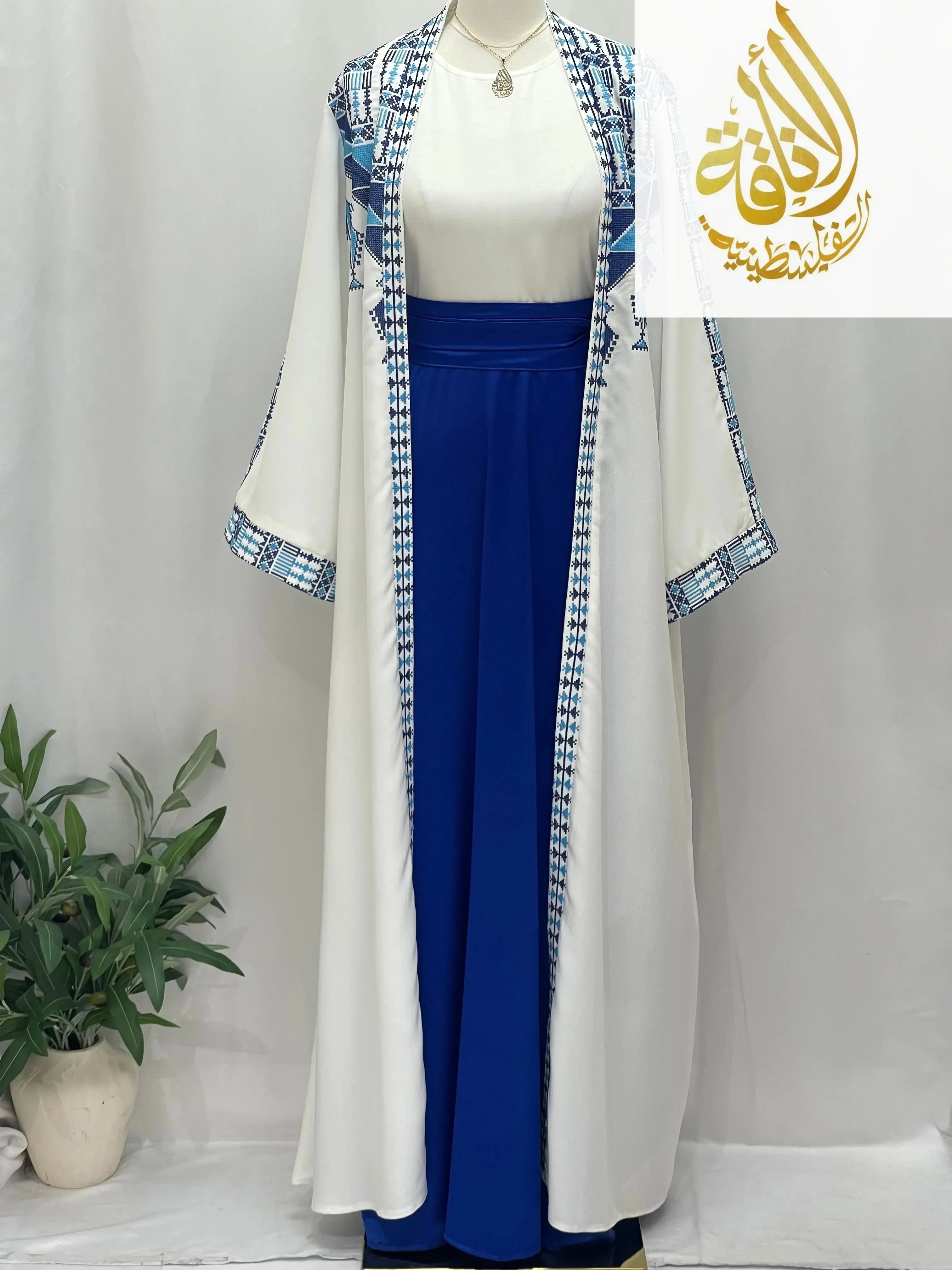 Sumayyah Embroidered Dress Set | Elegant Modest Cardigan Outfit - Palestinian Elegance