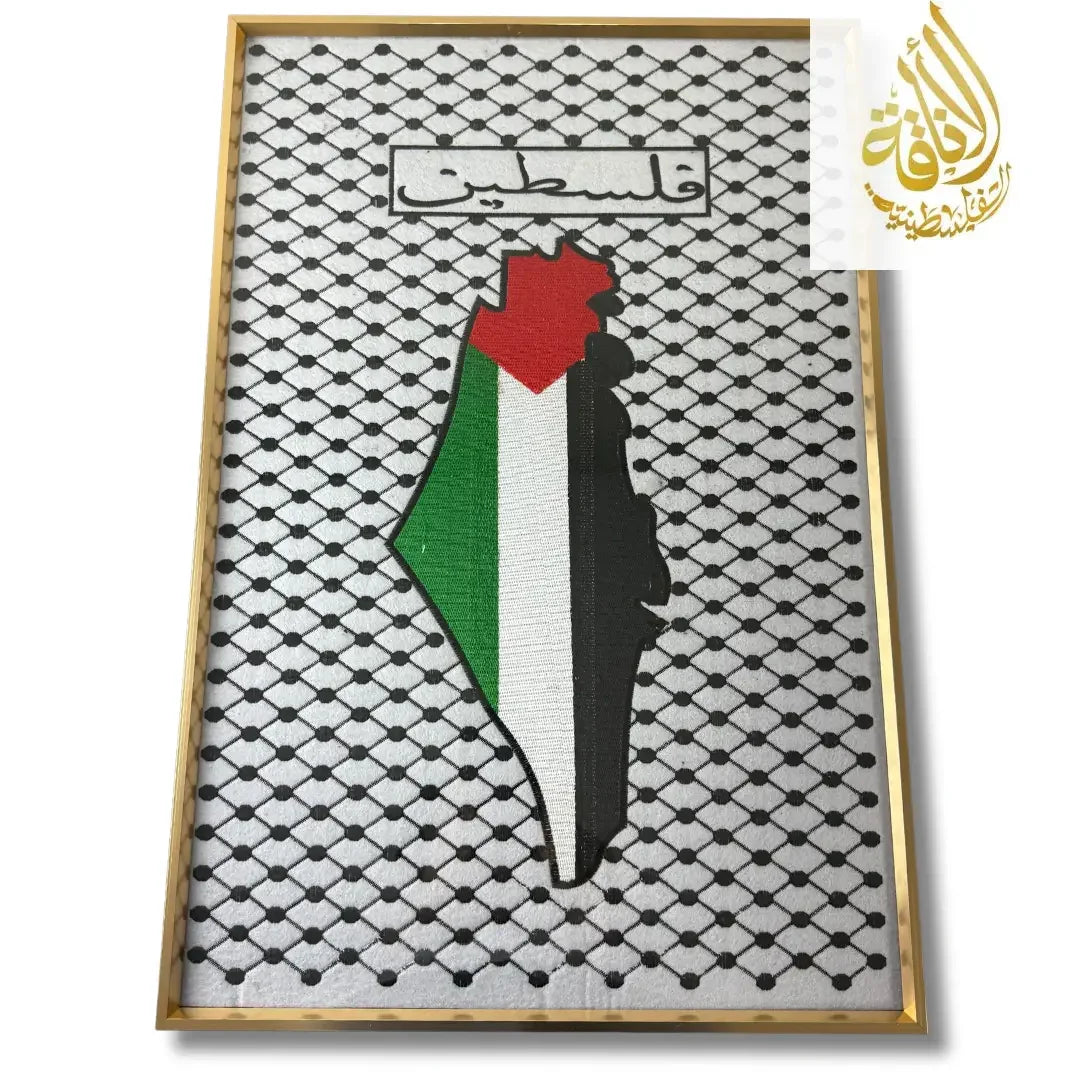 Tatreez Home Decor Frames - Palestine Map & Al Quds Palestinian Elegance