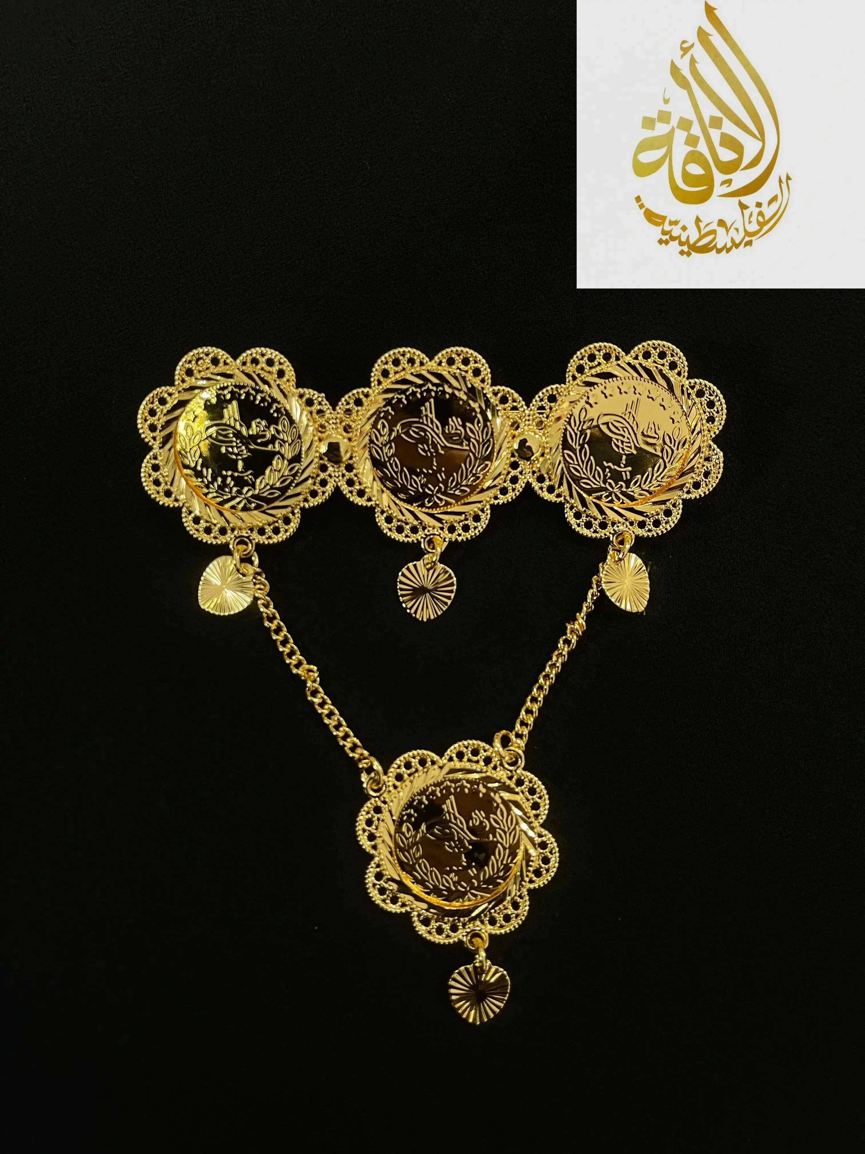 Palestinian gold pin jewelry with intricate floral designs and connected chains in gold tone