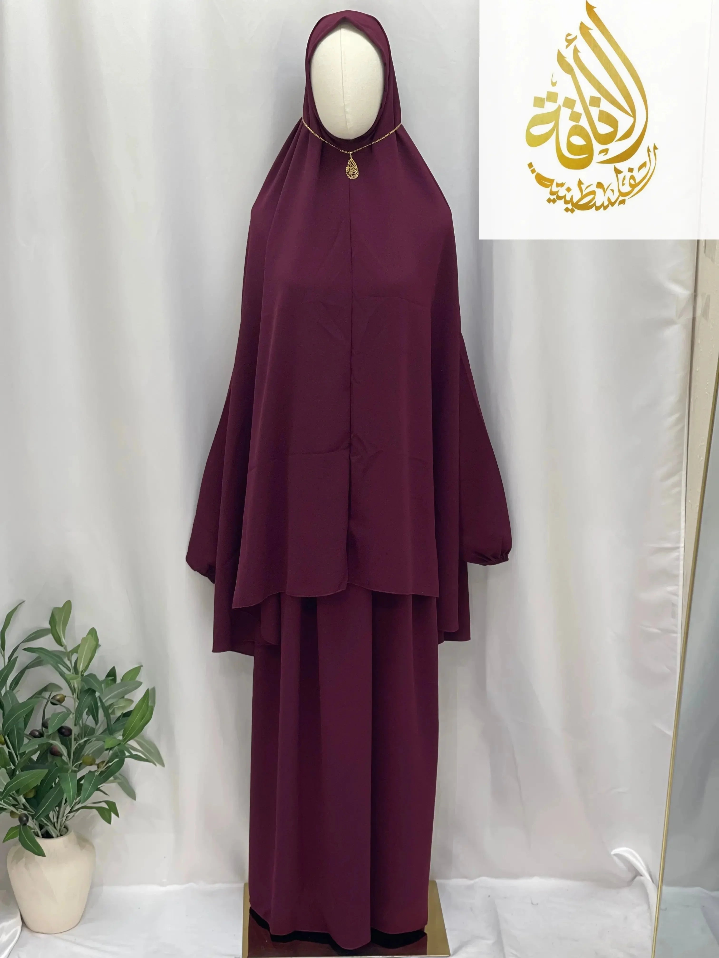 Palestinian Elegance two piece prayer outfit in deep maroon with modest long sleeves and matching skirt
