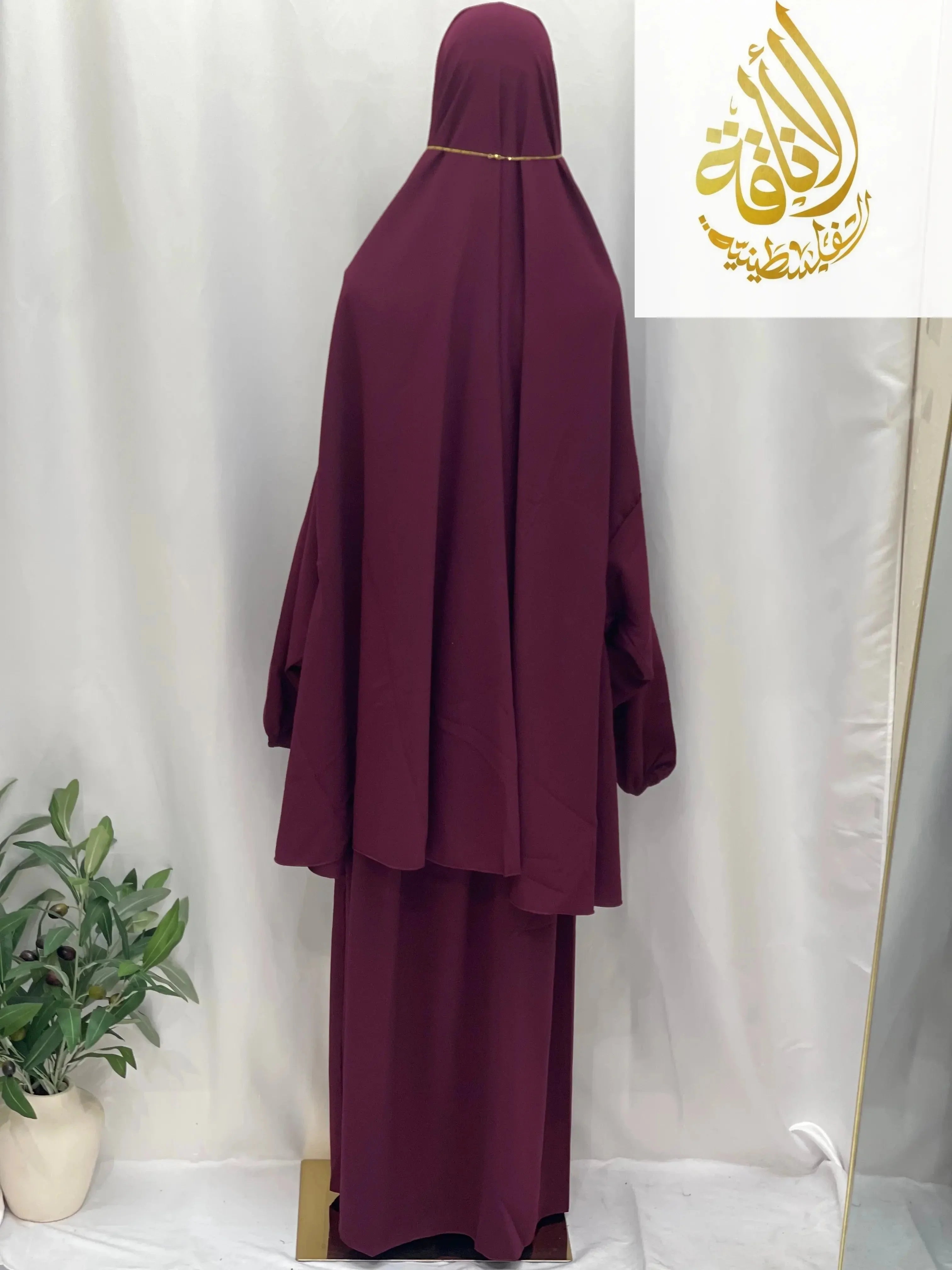 Palestinian Elegance two piece prayer outfit in deep maroon with loose flowing top and long skirt