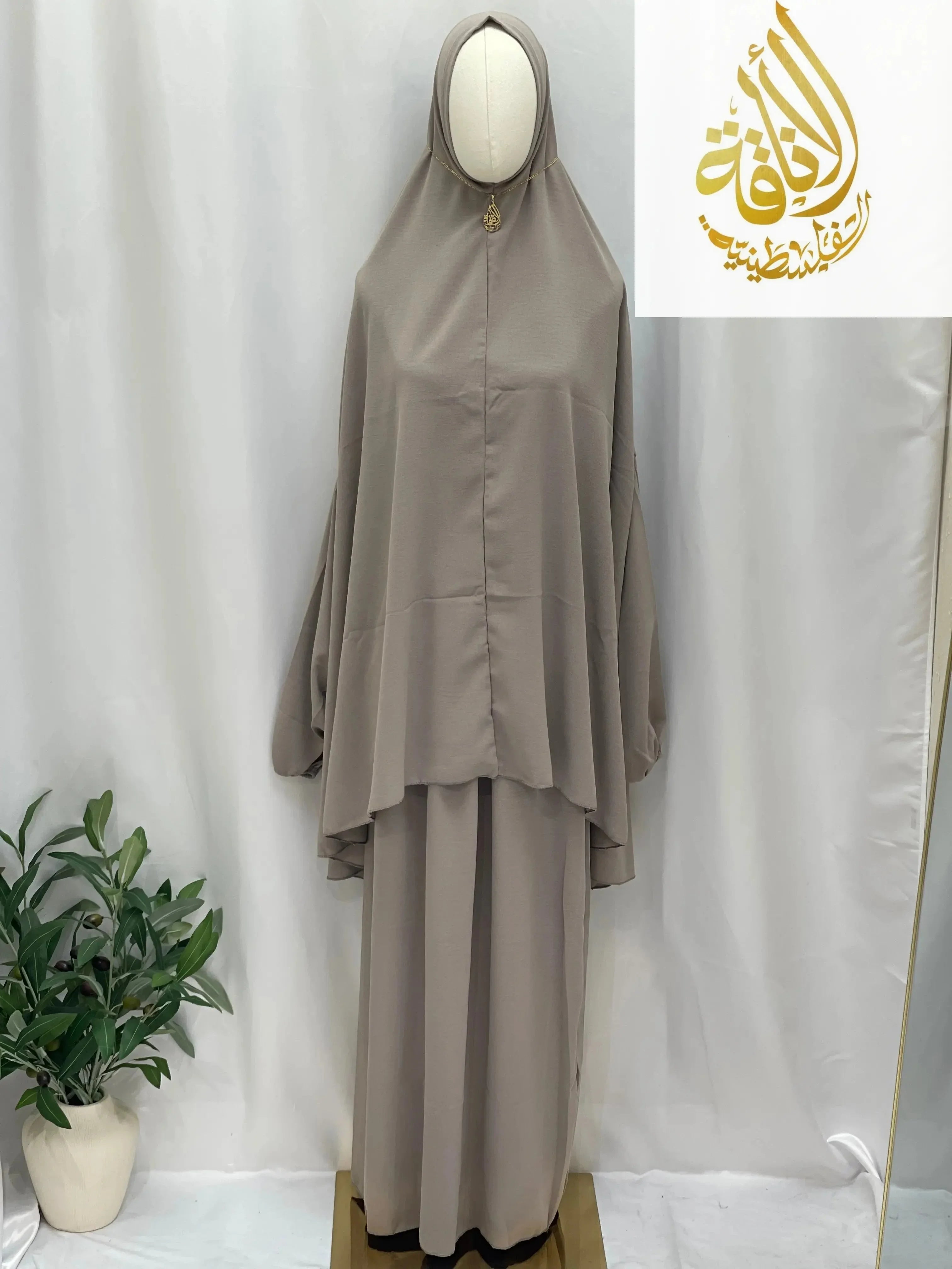 Palestinian Elegance two piece prayer outfit in taupe color with loose fit and modest design