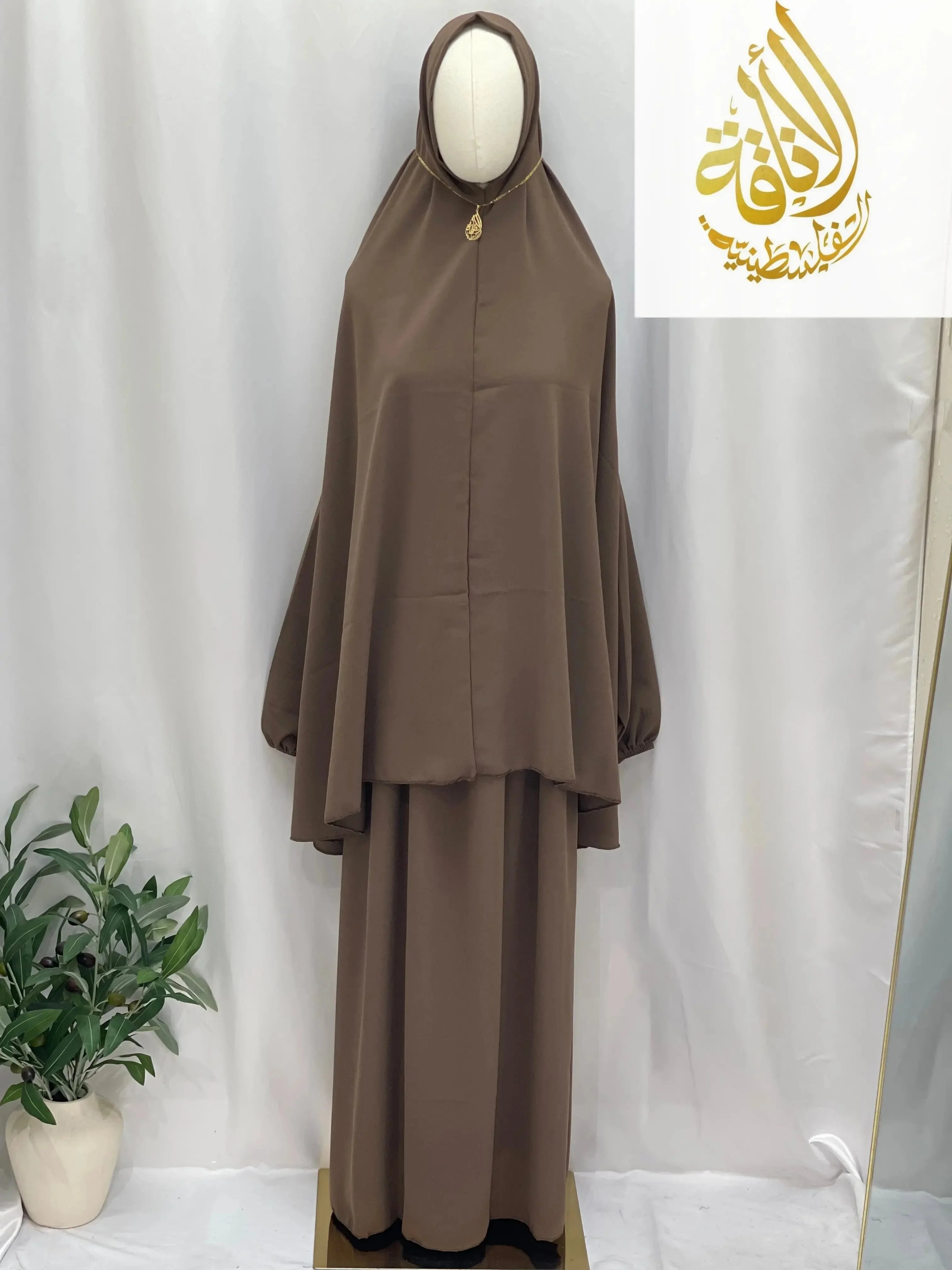 Palestinian Elegance brown two piece prayer outfit with long sleeves and hooded top on mannequin