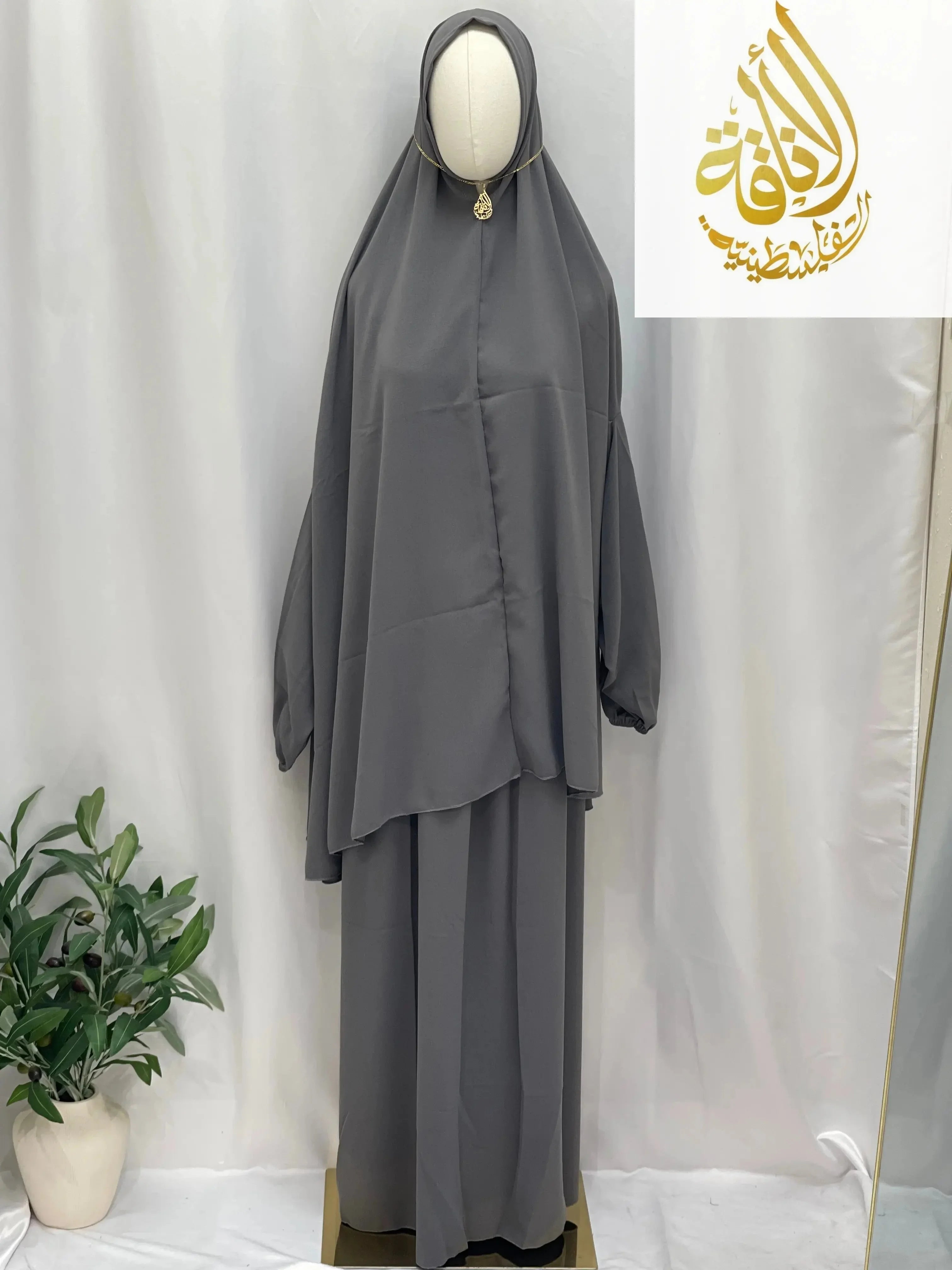 Palestinian Elegance two piece prayer outfit in dark gray with modest long sleeves and draped top