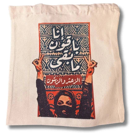 Women Design with Tatreez Bag Palestinian Elegance