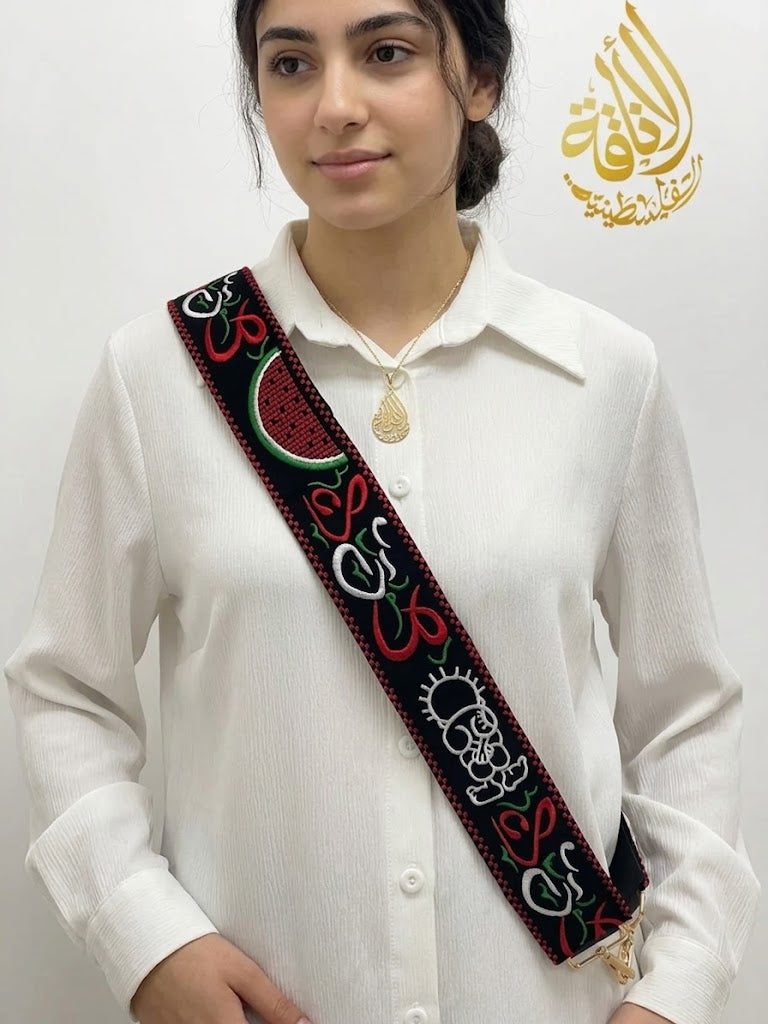 Hanthala Watermelon Palestinian Embroidered Purse Strap