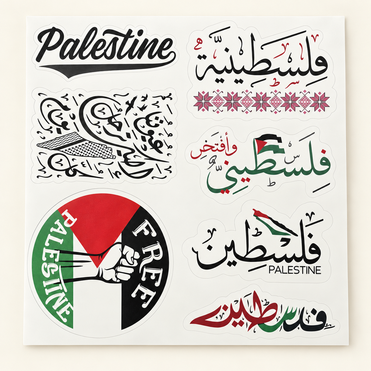 Seven-piece Palestine vinyl sticker sheet with Arabic calligraphy and Palestinian flag designs
