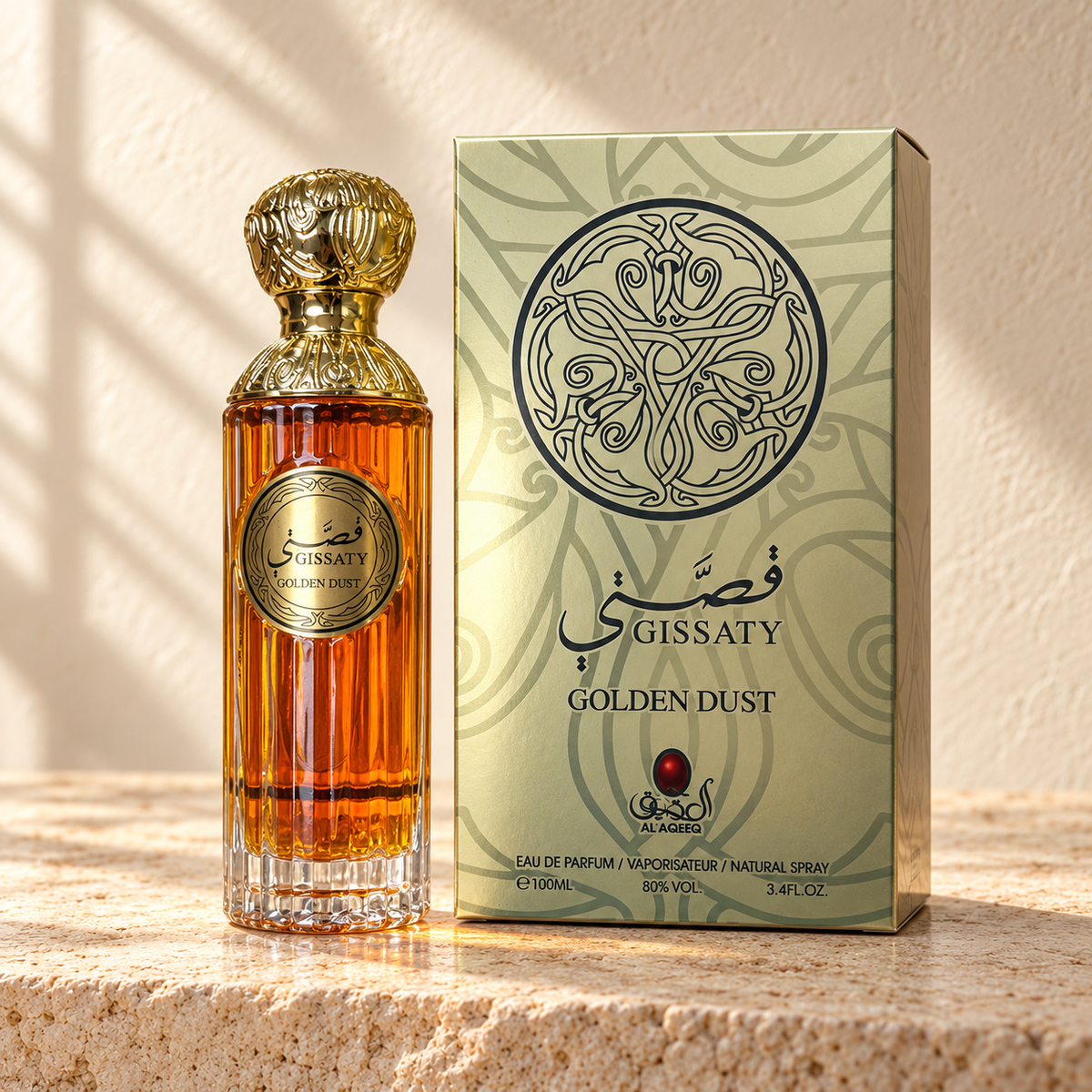 Al Aqeeq Gissaty Golden Dust Eau de Parfum – 100 ml — bottle and matching packaging
