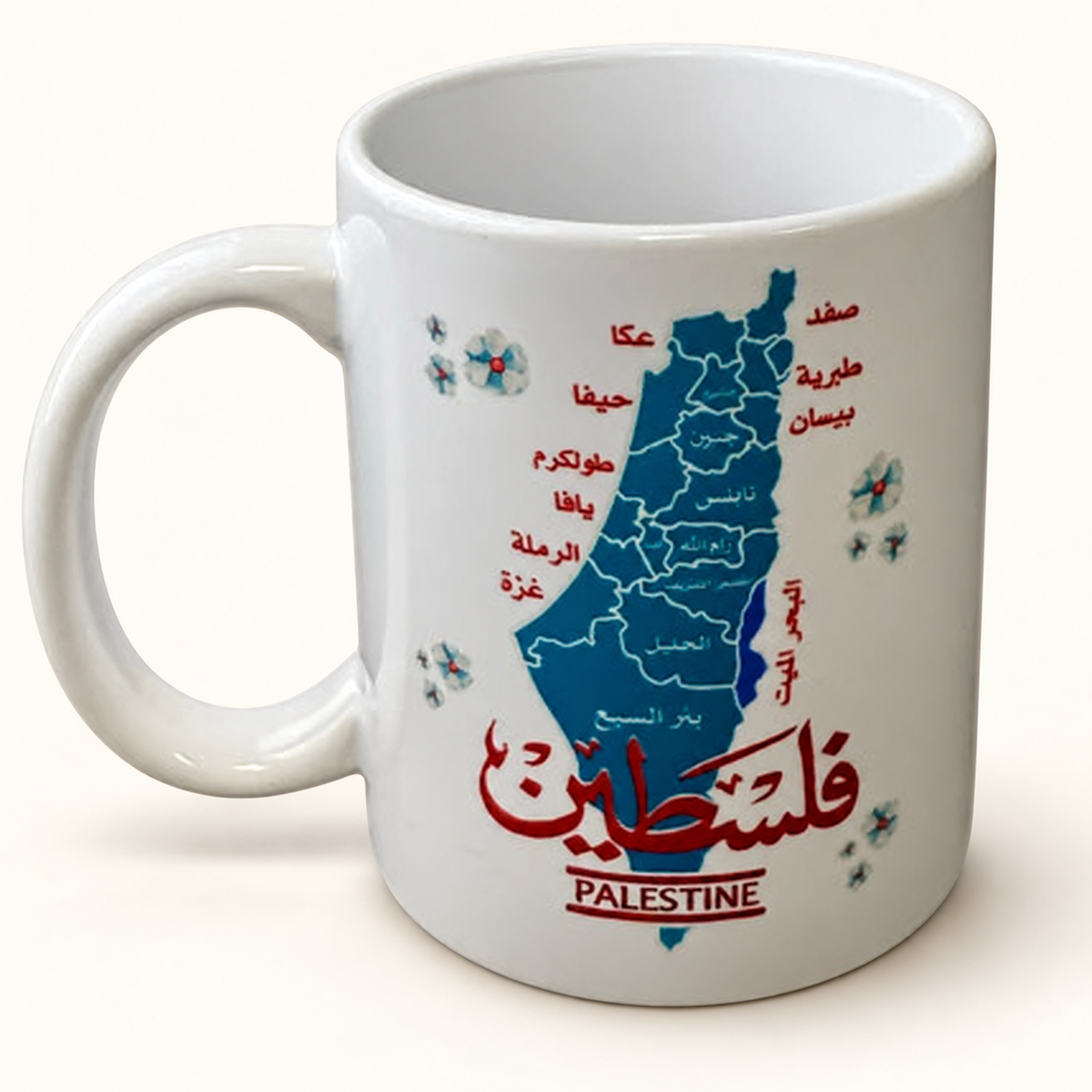 Cup with Blue Palestine Map and Cities Design — product photograph