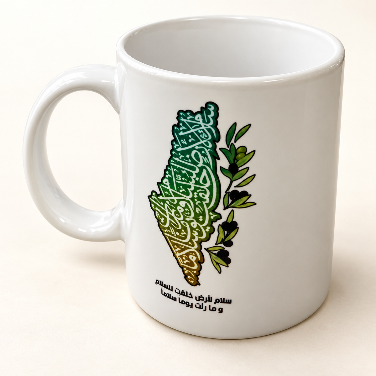 Palestinian Pride Bundle: Full Kuffiyeh Hijab & Palestine Map Design Cup — professional product photograph