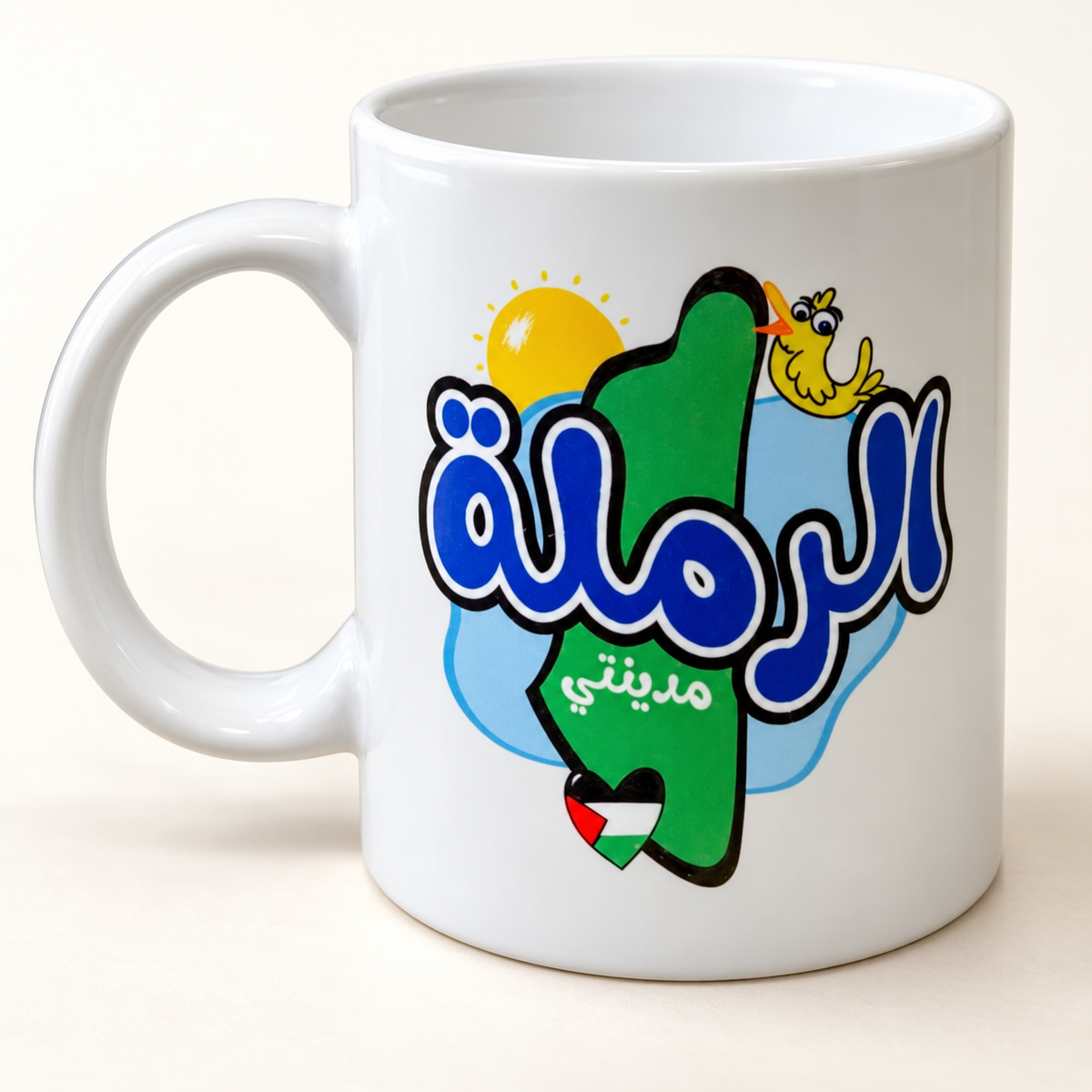 Ramlah City Design Cup — professional product photograph