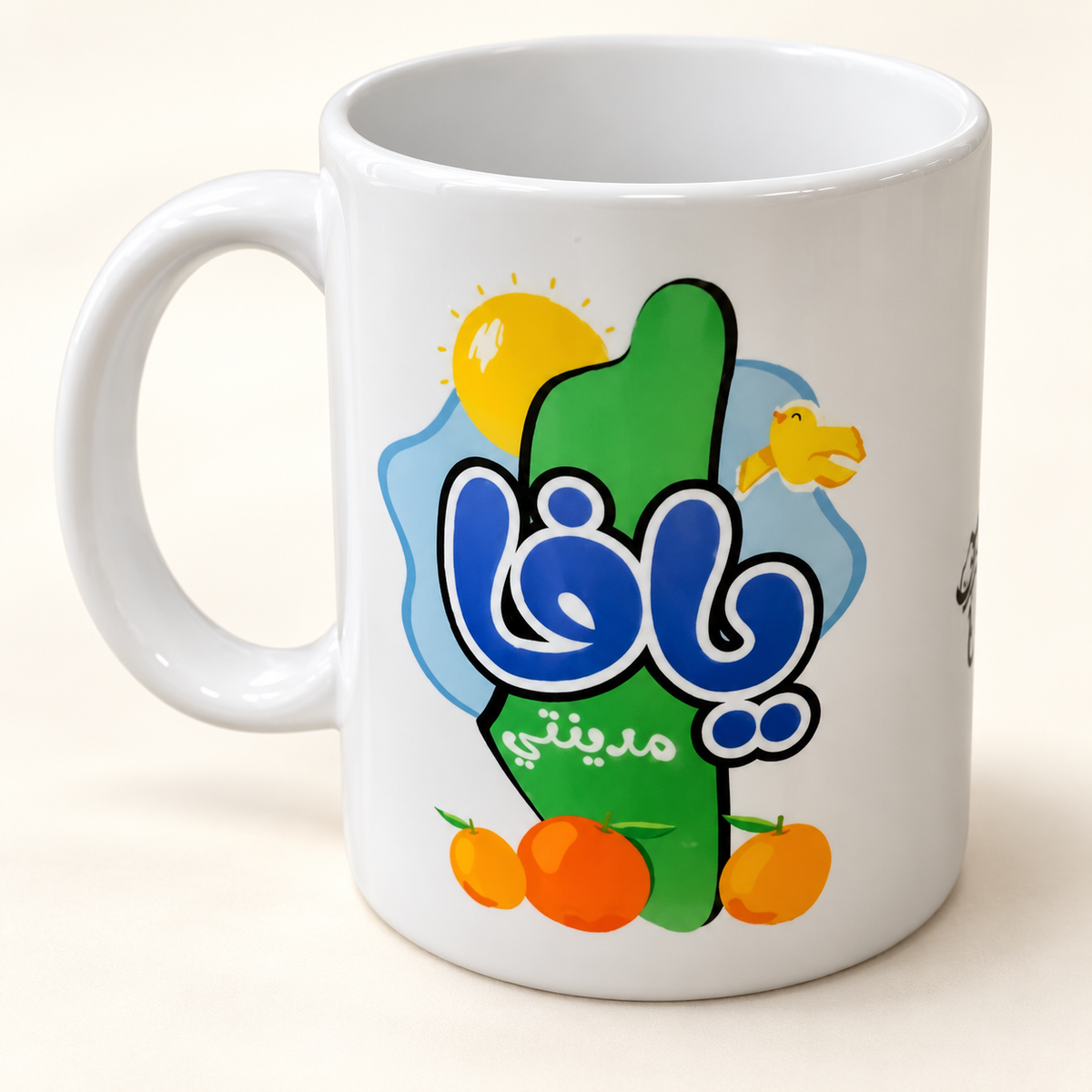 Jaffa City Design Cup-Jaffa with ourHigh-Quality Cup — professional product photograph