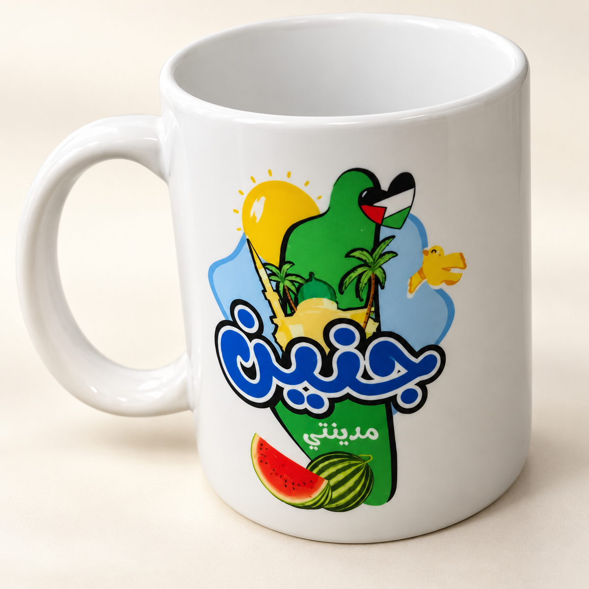 Jenin City Design Cup — professional product photograph