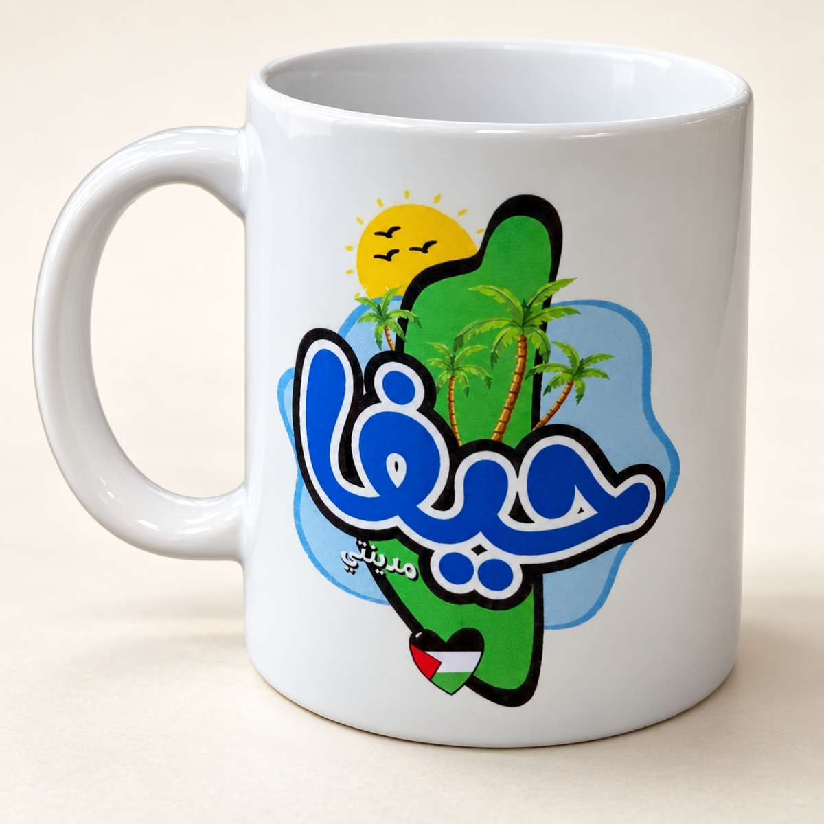 Haifa City Design Cup – Heritage Inspired Drinkware — professional product photograph