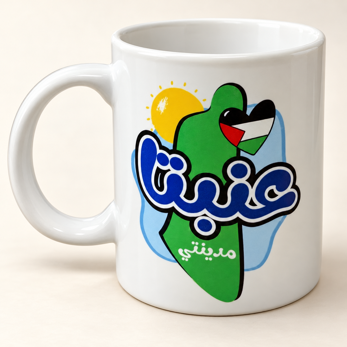 Anabta City Design Cup-Palestinian City Design Mug — professional product photograph