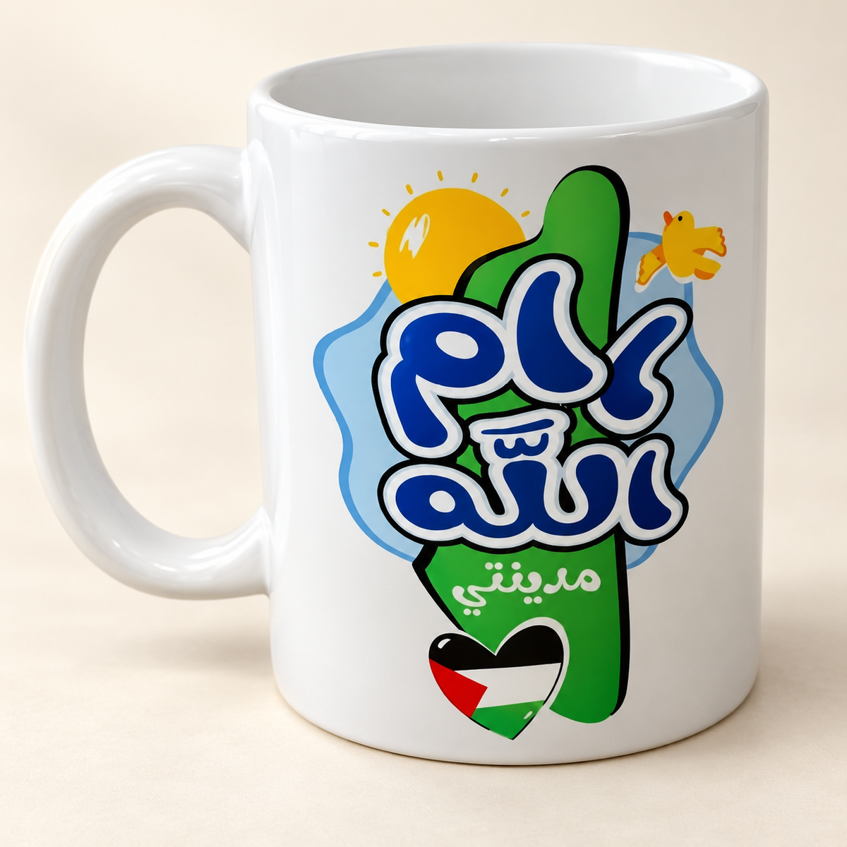 Ramallah City Design Cup-our High Quality Cup featuring a beautifully crafted design — professional product photograph