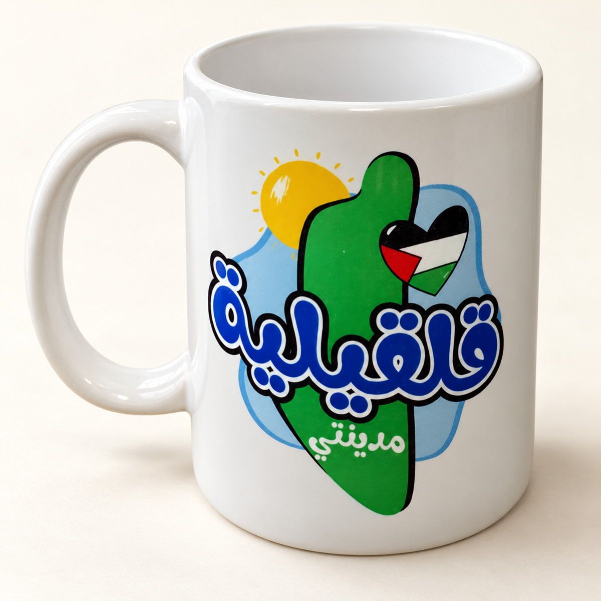Qalqilya City Design Cup – Stylish Cultural Tea & Coffee Cup — professional product photograph