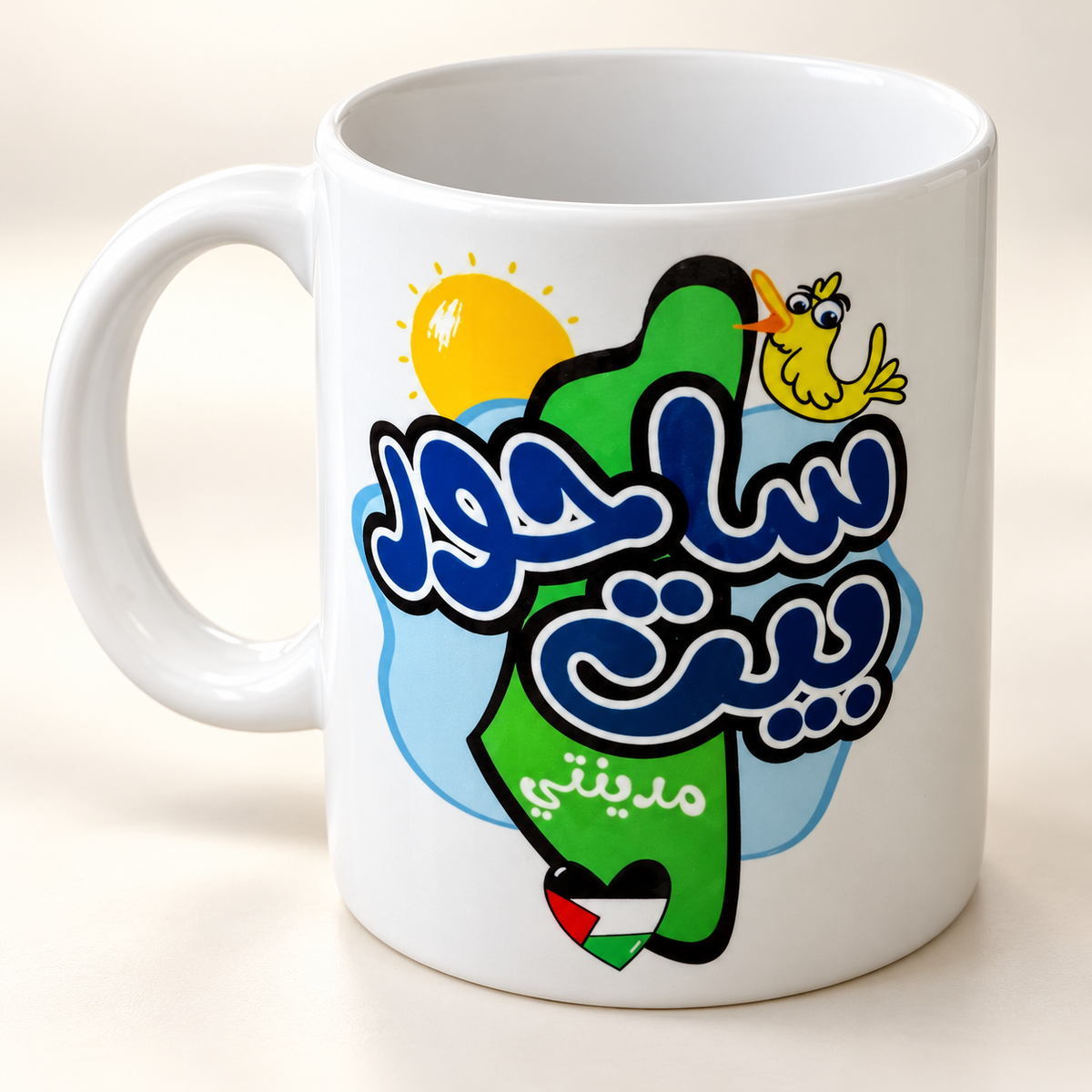 Bayt Sahur City Design Cup-made with premium quality materials — professional product photograph