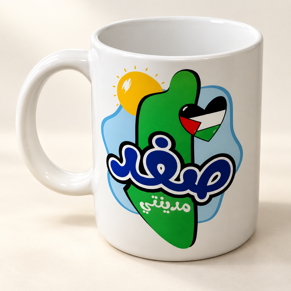 Safed City Design Cup-featuring a beautifully crafted design — professional product photograph