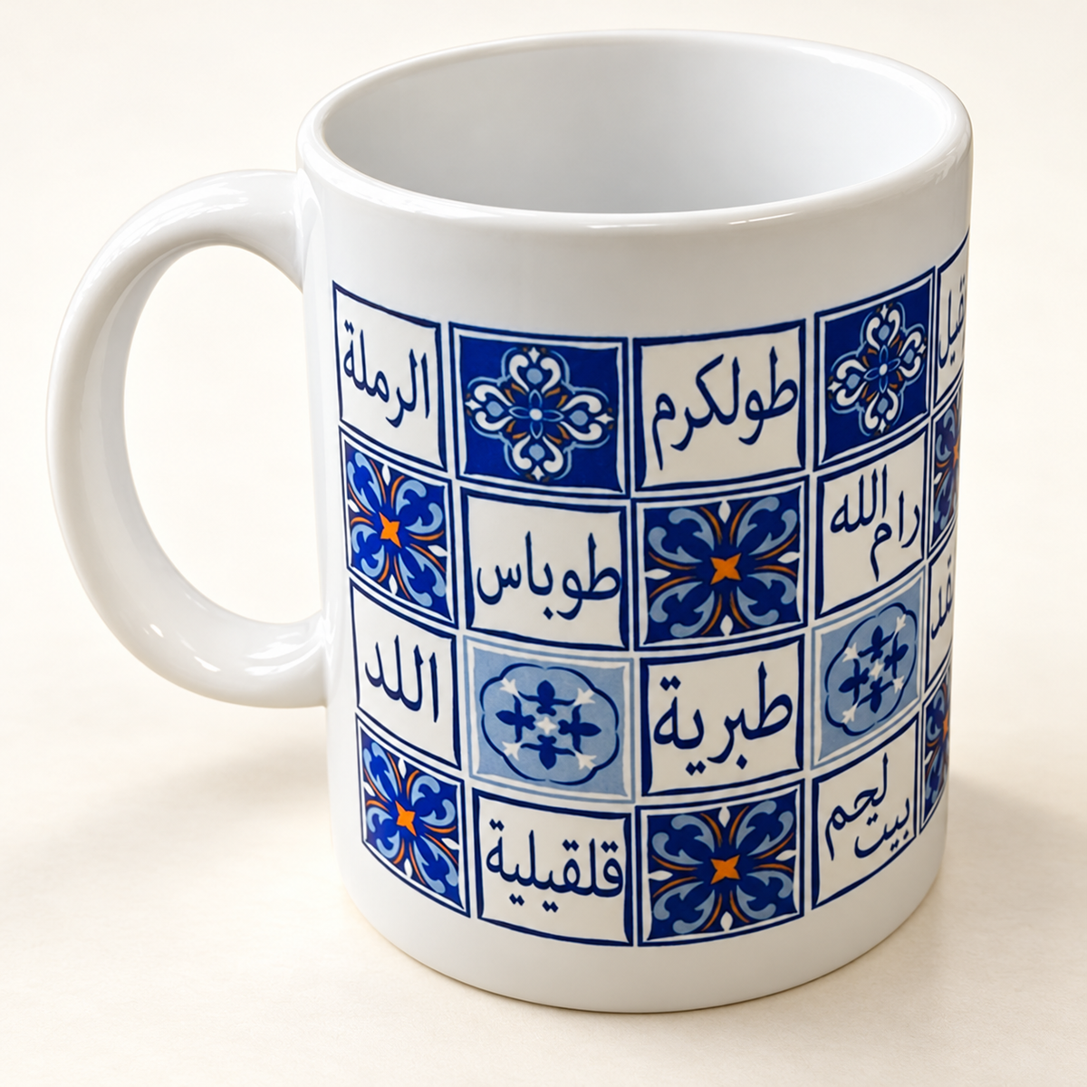 Blue Cup with Arabic Words Design — professional product photograph