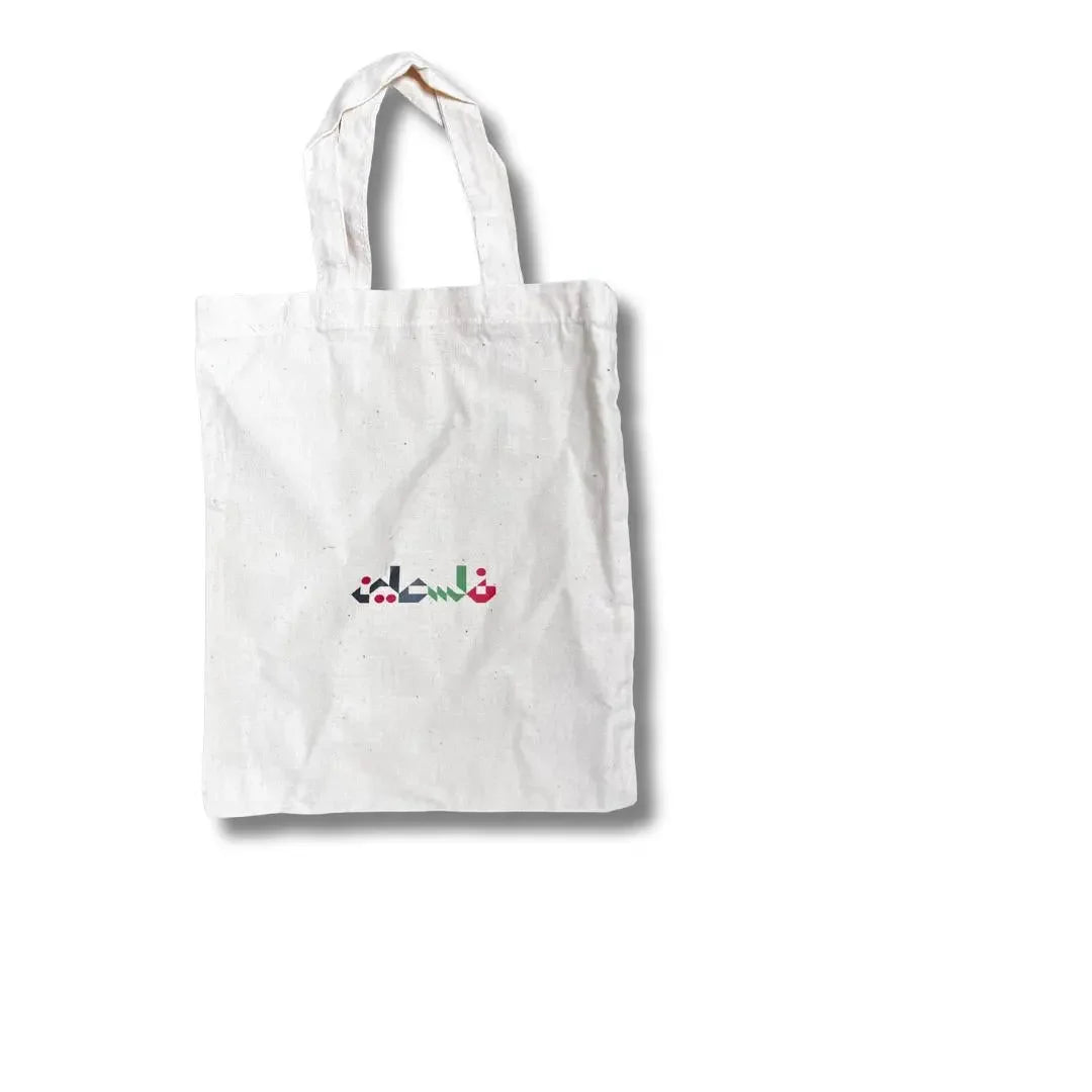 White tote bag with colorful Palestinian embroidery by Palestinian Elegance Palestinian embroidered handbag