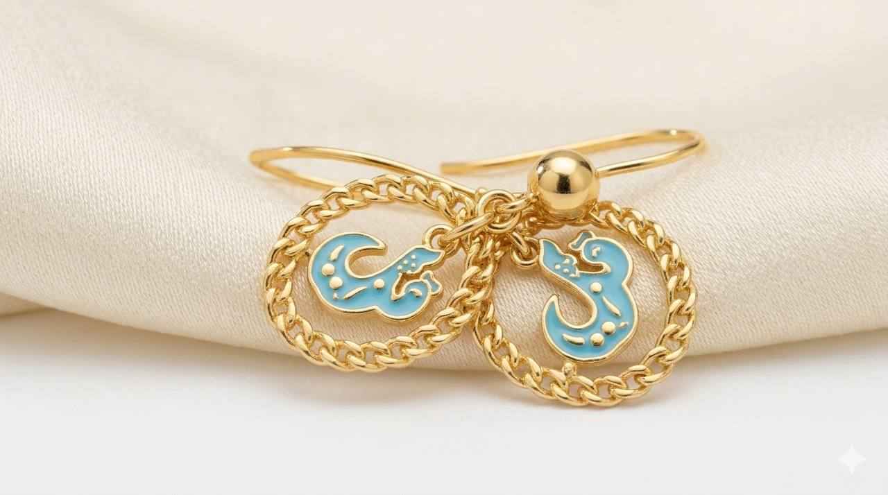 Golden “Qul” Calligraphy Earrings