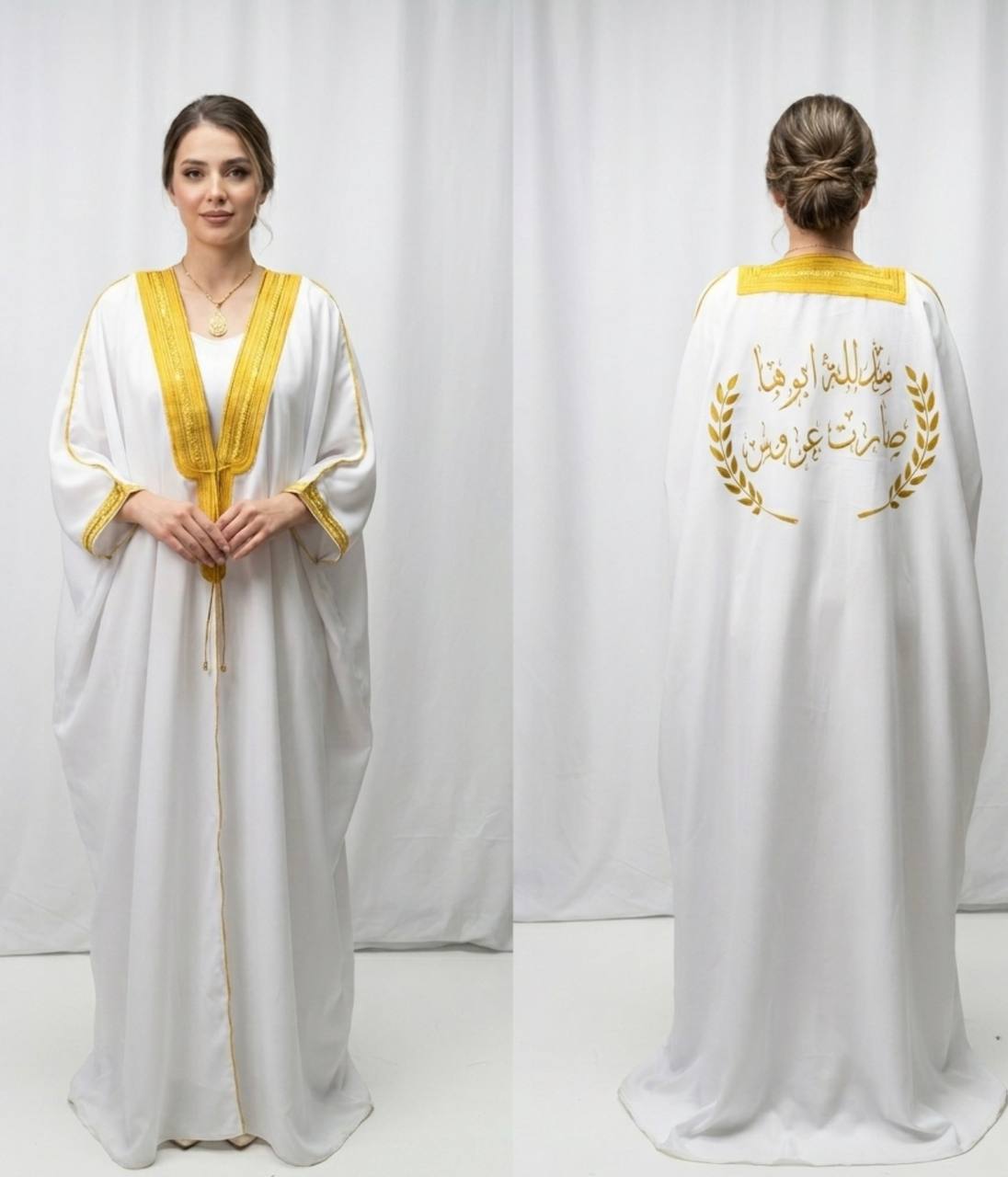EmDalalat Abouha Bridal Bisht Abaya