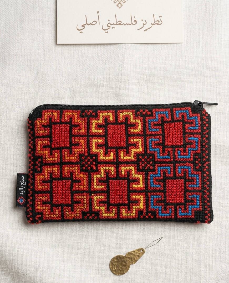 Hand-Embroidered Palestinian Heritage Zipper Pouch
