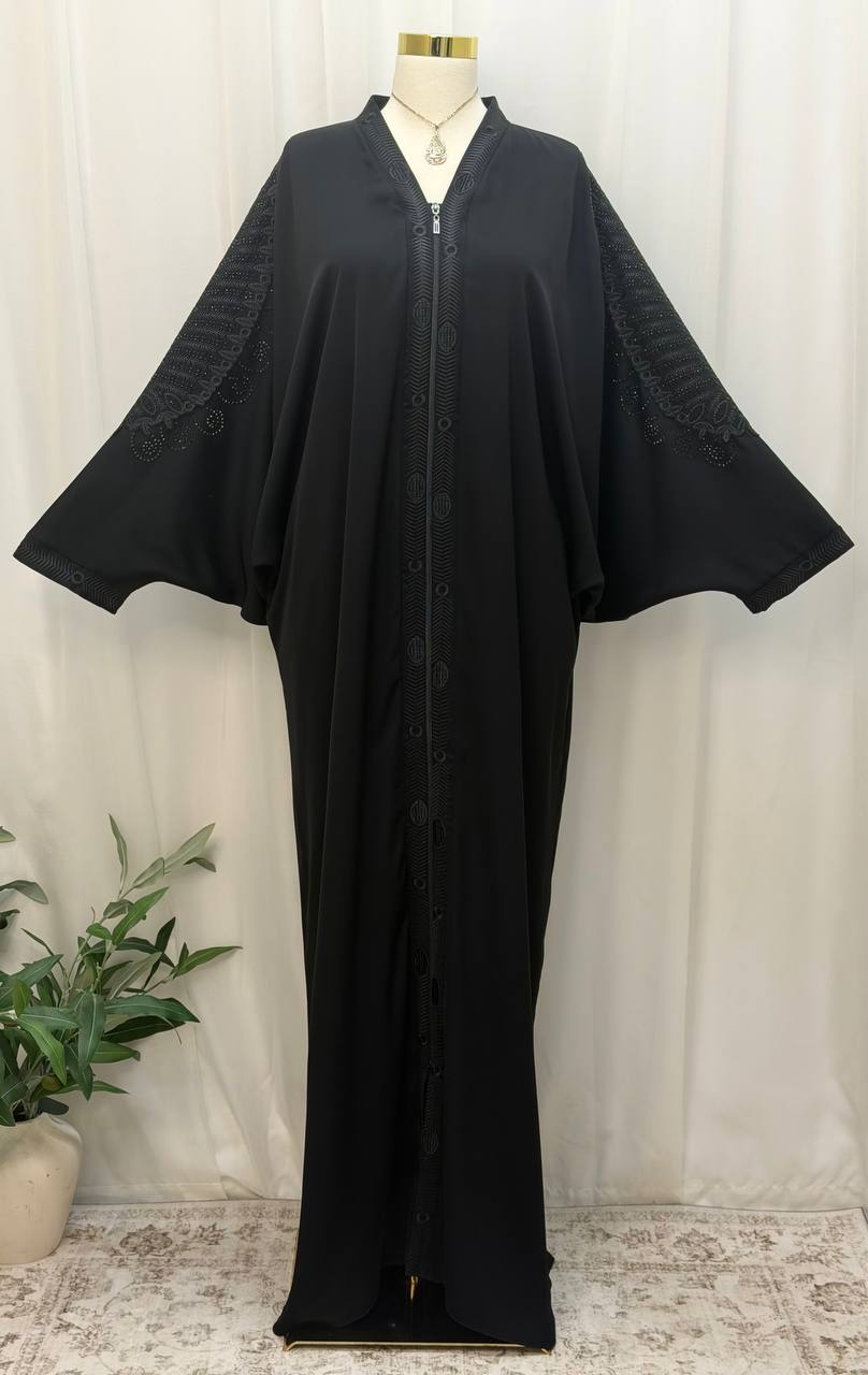 Noor Al Huda Gulf Abaya