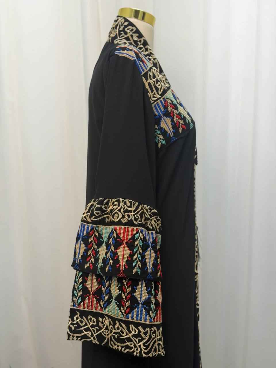 Susan Open Abaya