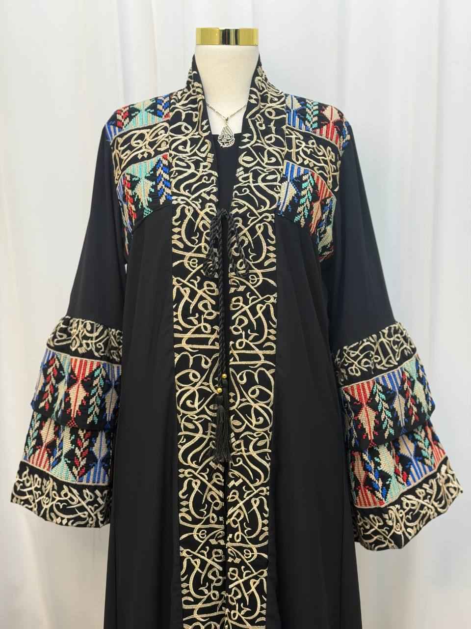 Susan Open Abaya
