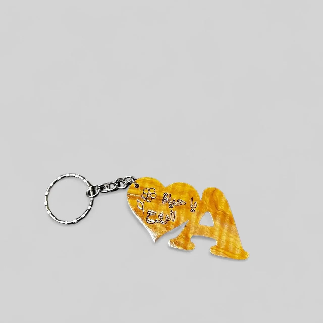 Palestinian Elegance wooden love words keychain with heart and letter A in natural wood finish